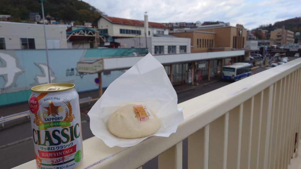 小樽駅で札幌クラシックと肉まん