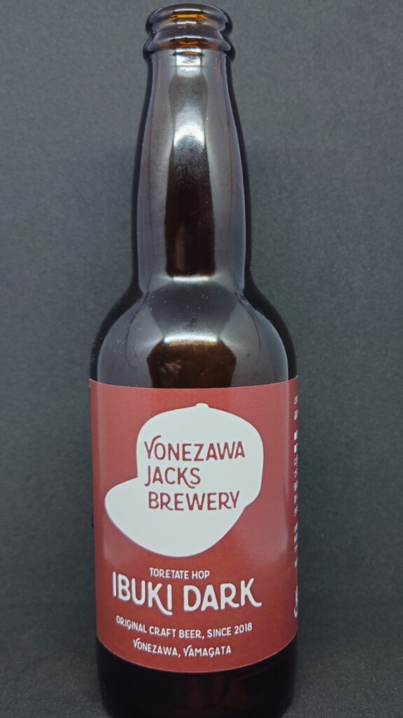イブキダークのボトル正面写真。YONEZAWA JACKS BREWERY のロゴと赤茶色のラベルがはっきり見える。