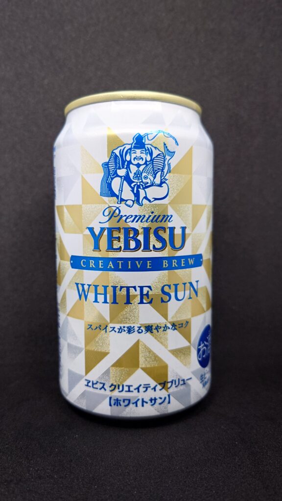 WHITE SUN の缶正面のロゴが強調された写真。