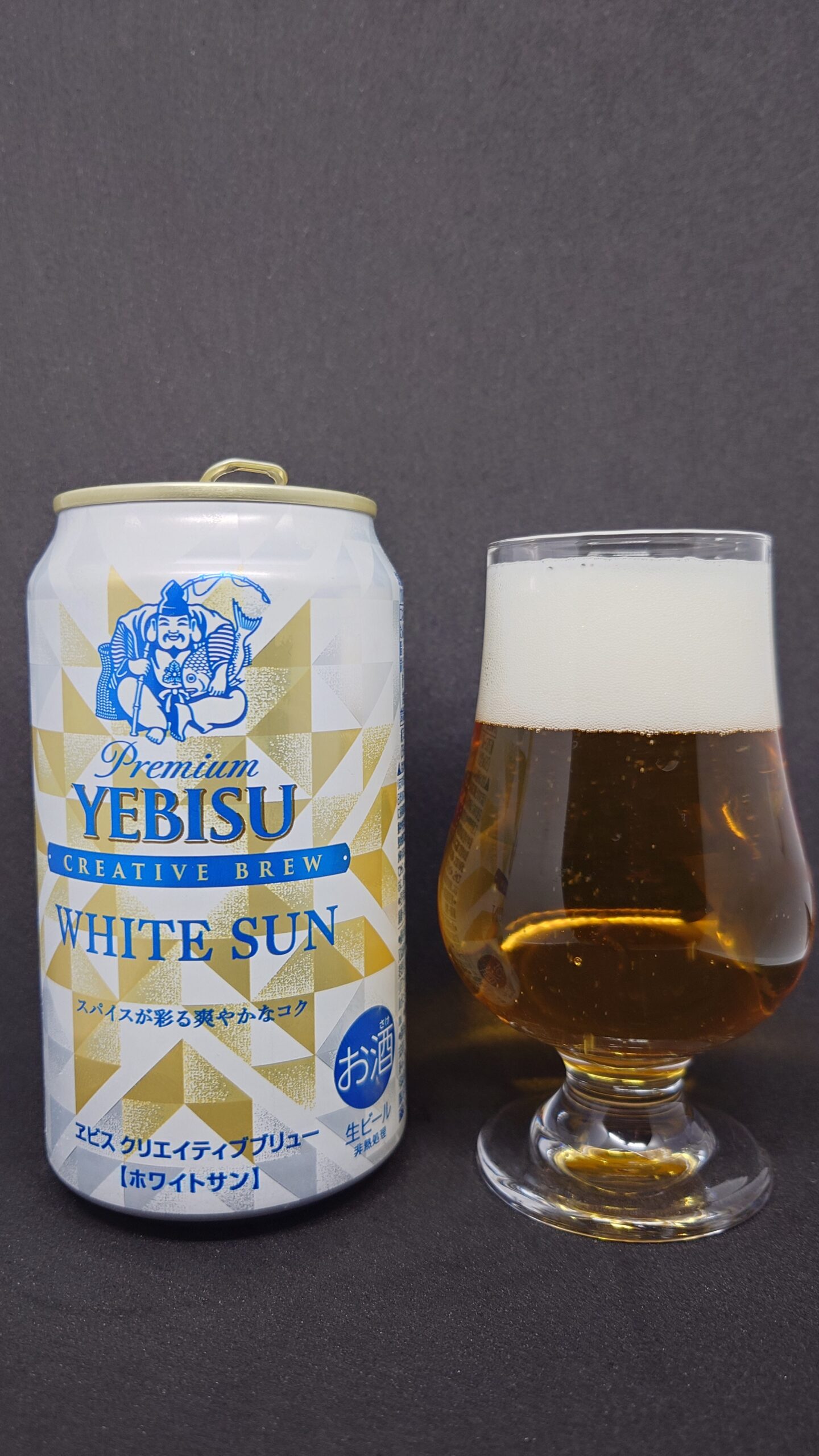 WHITE SUN の缶と黄金色のビールを注いだグラスを並べた写真。爽やかな色味と白い泡が特徴。