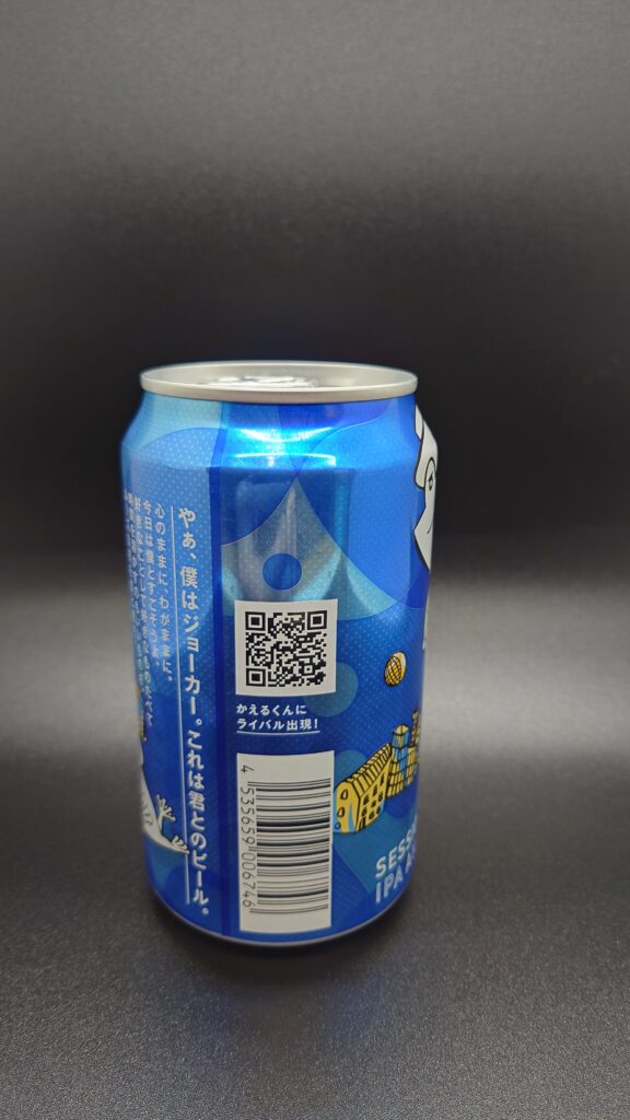 僕ビール君ビール ジョーカーくんの缶側面、QRコードと原材料情報が写った商品情報の写真。青いラベルとイラストが際立つ。