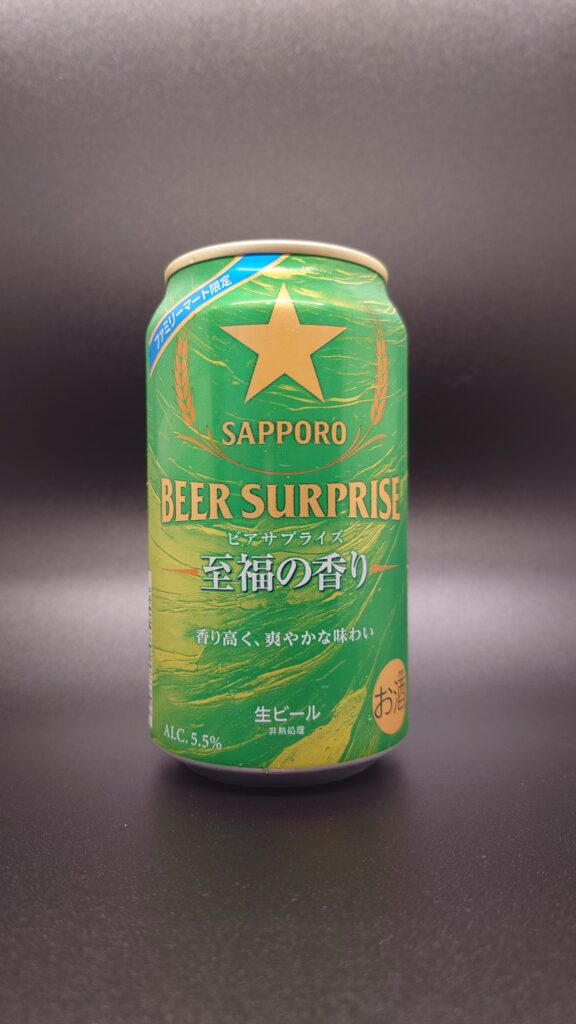 サッポロ ビアサプライズ 至福の香りの350ml缶正面。グリーンの缶にゴールドの星と麦穂が描かれたファミリーマート限定ビールのパッケージ写真